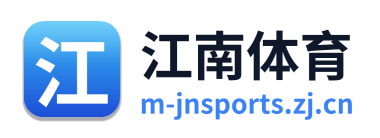 江南体育